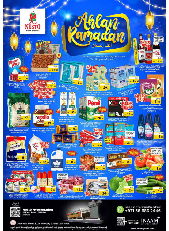 Weekend Grabs - Al Khan, Sharjah