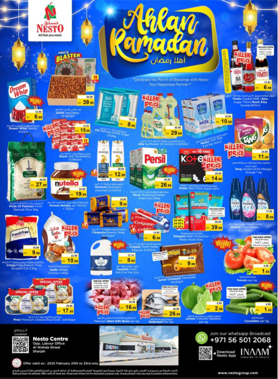 Weekend Grabs - Al Wahda