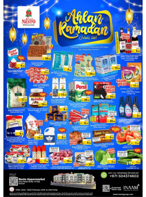 Weekend Grabs - Al Nud