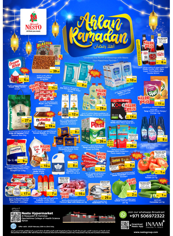 Weekend Grabs - Al Raqayib