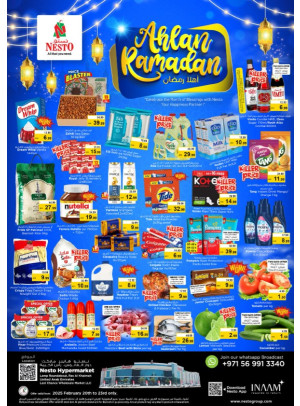 Weekend Grabs - Lamp Roundabout, Ras Al Khaimah