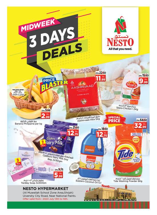 Midweek Deals - Muweilih, Sharjah