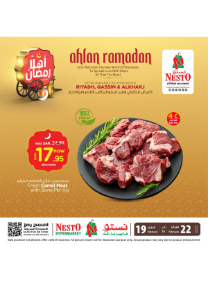 Ahlan Ramadan Offers, Vol 2 - Riyadh, Al Kharj & Al Qassim