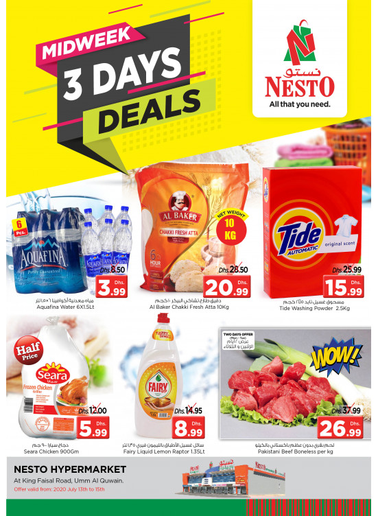Midweek Deals  -  Umm Al Quwain