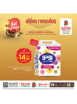 Ahlan Ramadan Offers, Vol 4 - Riyadh, Al Kharj & Al Qassim