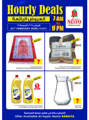 Hourly Deals - Sanaya
