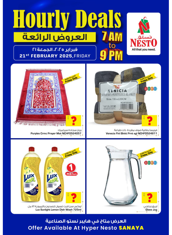Hourly Deals - Sanaya