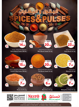 Pulses & Spices - Al Khobar, Jubail, Dabab, Mina & Al Hassa
