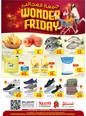 Big Friday Deals - Azizya