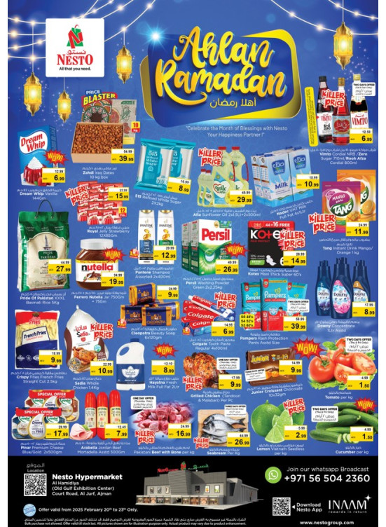 Weekend Grabs - Jurf, Ajman