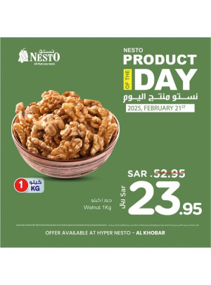 Product of the Day - Al Khobar