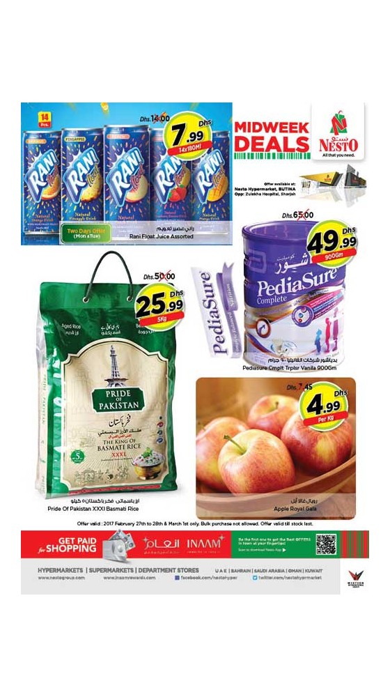 Midweek Deals - Butina Sharjah