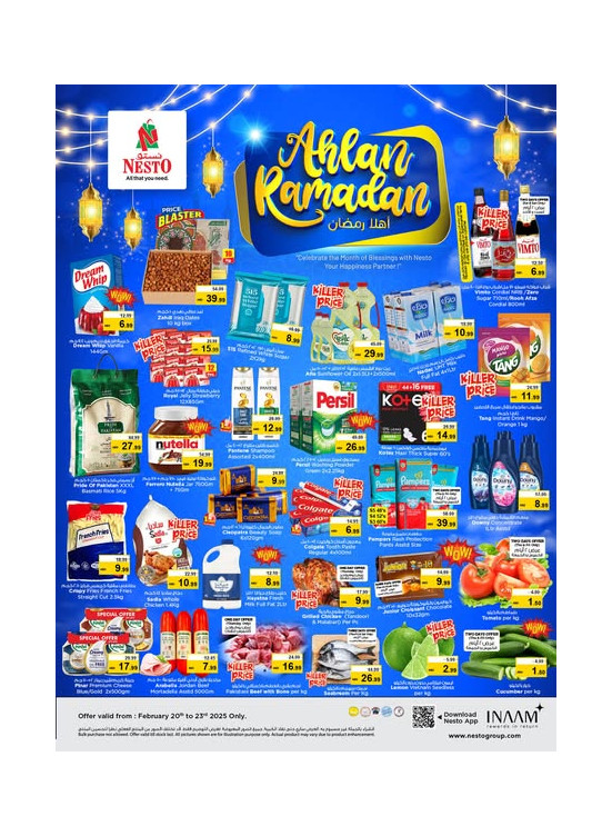 Ahlan Ramadan