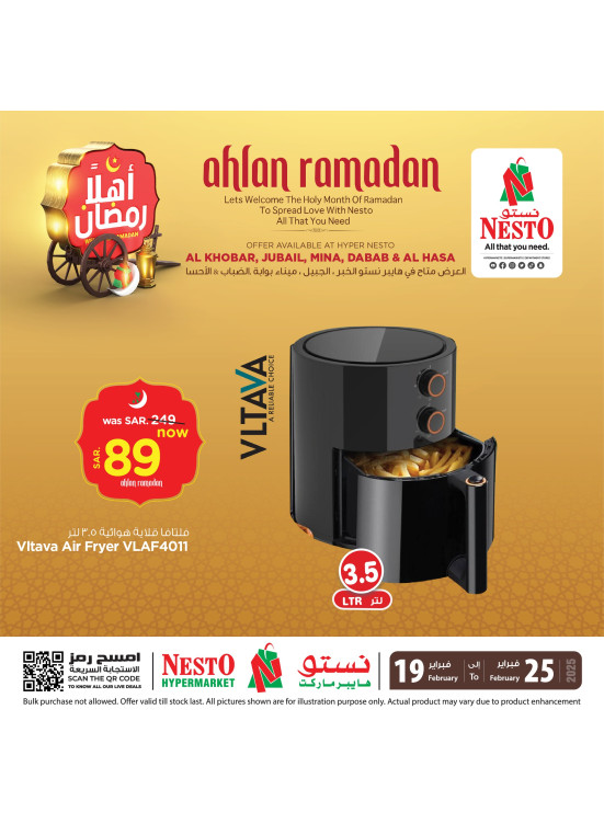 Ahlan Ramadan Offers, Vol 2 - Al Khobar, Jubail, Dabab, Mina & Al Hassa
