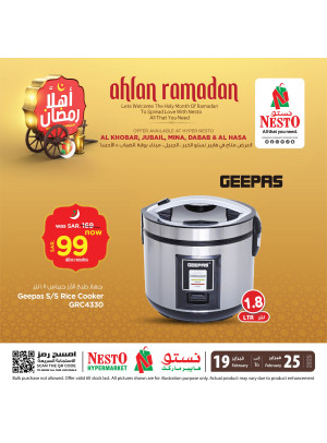 Ahlan Ramadan Offers, Vol 3 - Al Khobar, Jubail, Dabab, Mina & Al Hassa