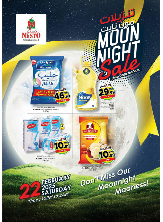 Moon Night Sale