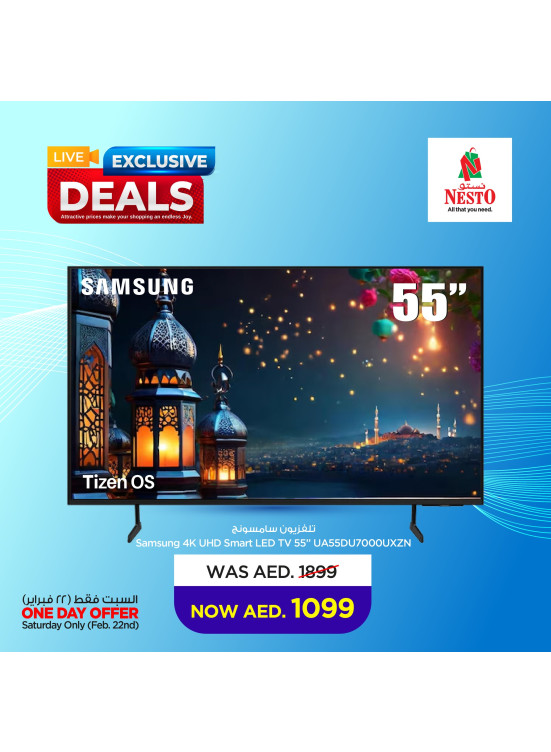 Exclusive Deals