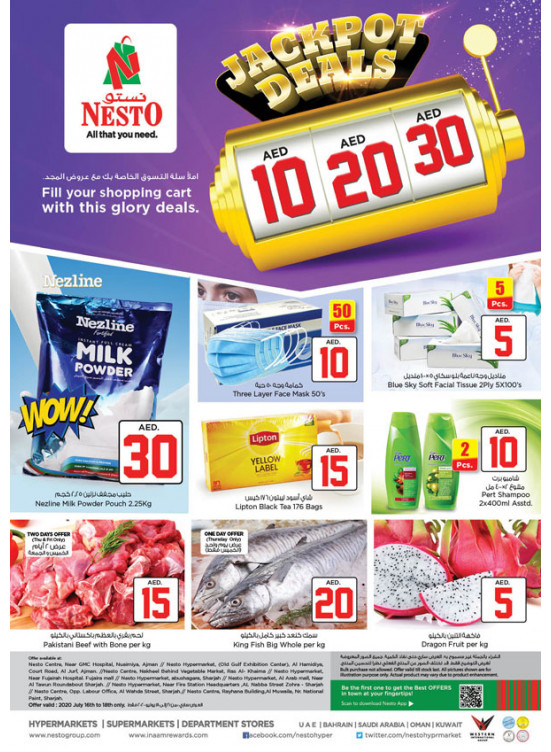 Weekend Grabs - Abu Shagara