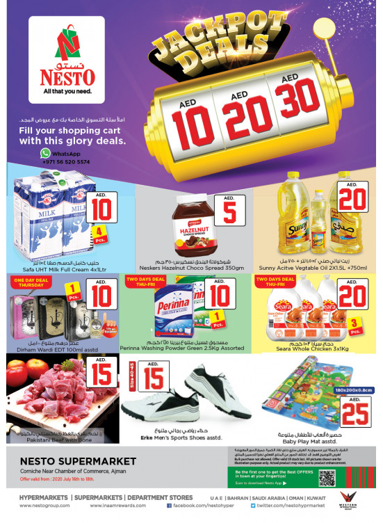 Weekend Grabs - Karama Corniche, Ajman
