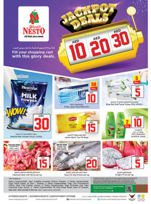 Weekend Grabs - Al Nud & Umm Al Quwain