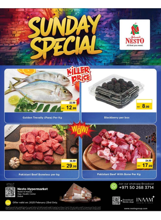 Super Sunday - Nadd Al Hamar