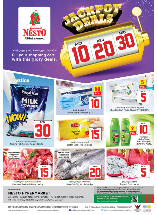 Weekend Grabs - Al Tallah, Ajman