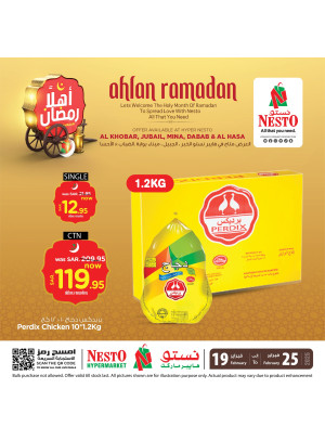 Ahlan Ramadan Offers, Vol 6 - Al Khobar, Jubail, Dabab, Mina & Al Hassa