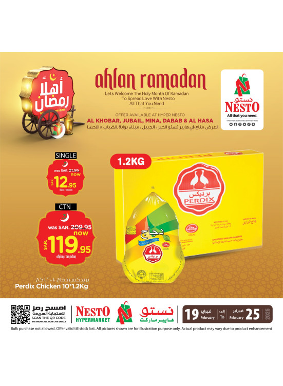 Ahlan Ramadan Offers, Vol 6 - Al Khobar, Jubail, Dabab, Mina & Al Hassa