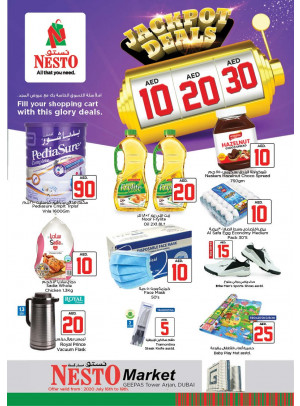 Weekend Grabs - Butina, Sharjah