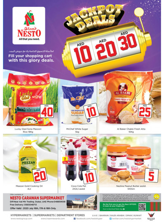 Weekend Grabs - DIP