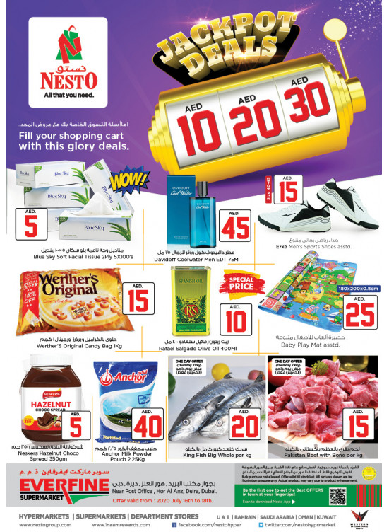 Weekend Grabs - Hor Al Anz