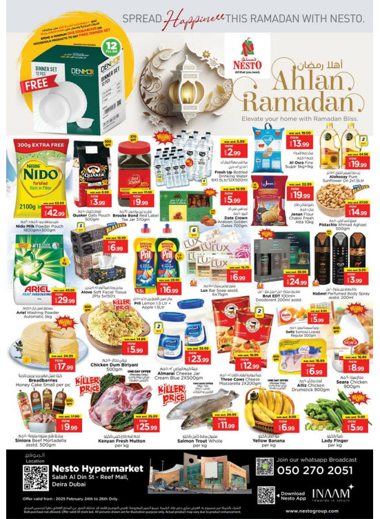 Midweek Grabs - Al Reef Mall, Dubai