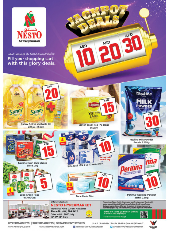 Weekend Grabs - Jabel Ali