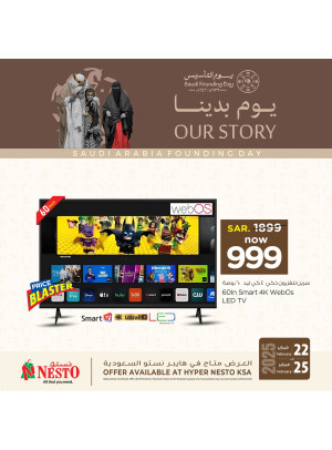 Saudi Founding Day Offers, Vol 5