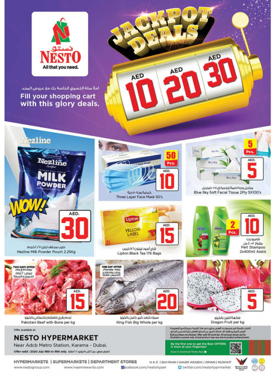 Weekend Grabs - Al Karama, Dubai