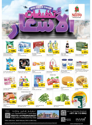 Midweek Deals - Dragon Mart 2, Dubai