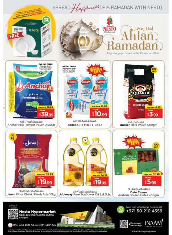 Midweek Deals - Butina, Sharjah