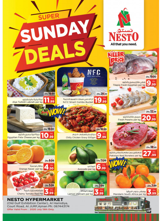 Sunday Deals - Jurf, Ajman