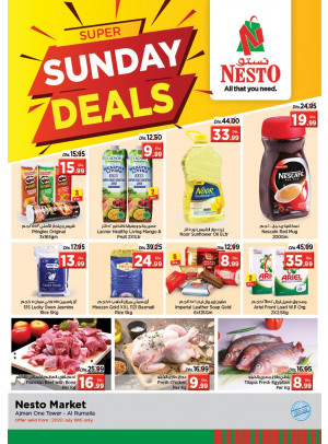 Sunday Deals - Al Rumailah