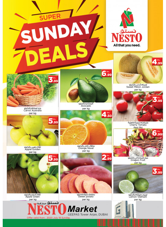 Sunday Deals - Arjan