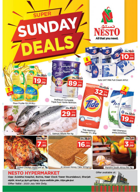 Sunday Deals - Butina, Sharjah