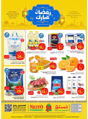 Ramadan Mubarak Offers - Azizia, Al Kharj & Buraydah