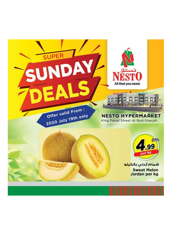 Sunday Deals - Al Nud, Sharjah