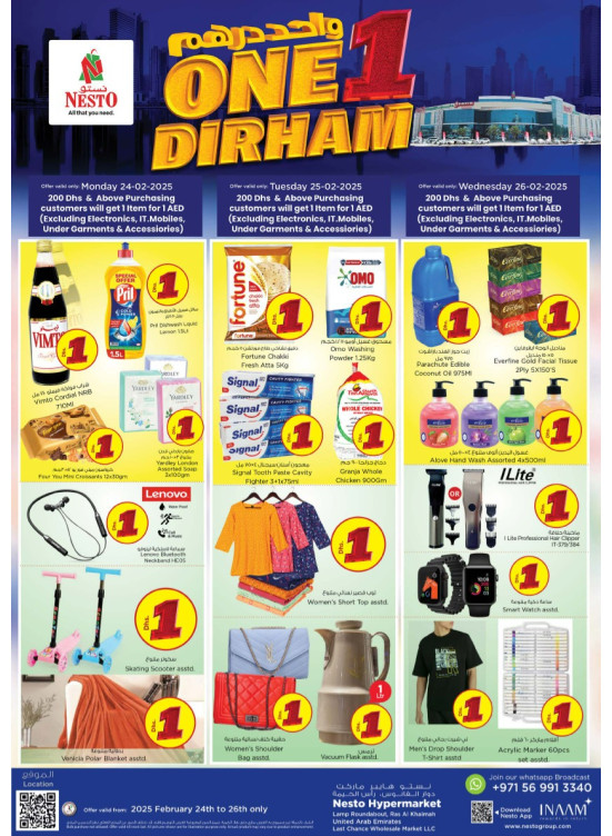 Midweek Deals - Lamp Roundabout, Ras Al Khaimah