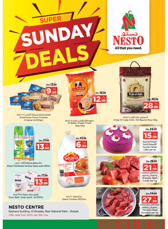 Sunday Deals - National Paints, Sharjah
