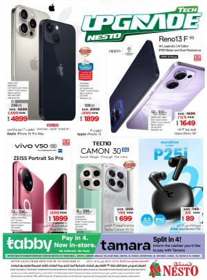 Tech Upgrade Offers - Riyadh, Al Kharj & Al Qassim