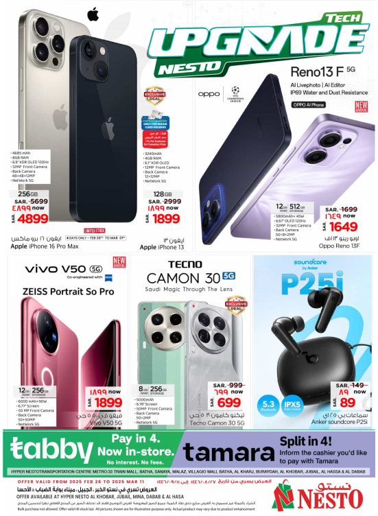 Tech Upgrade Offers - Al Khobar, Jubail, Mina, Dabab & Al Ahsa