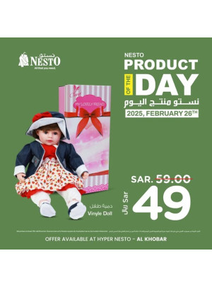 Product of the Day - Al Khobar