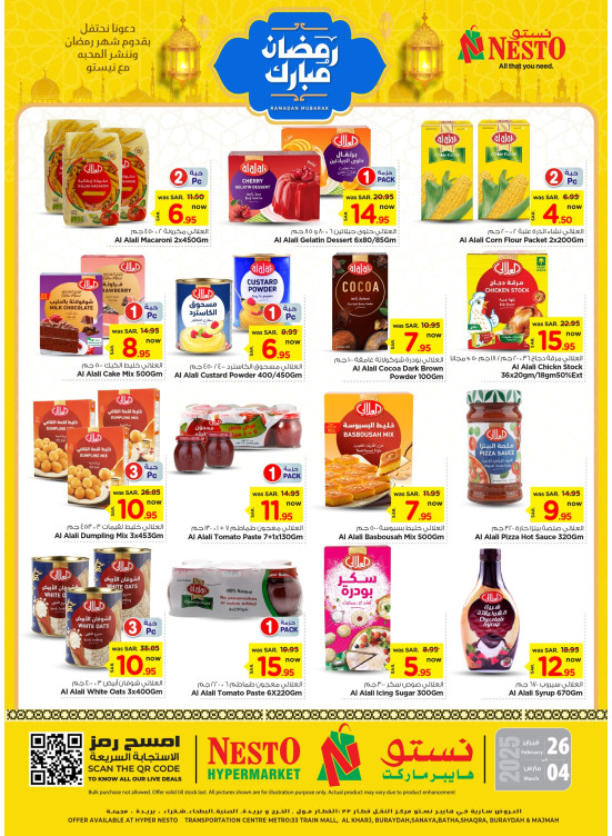 Ahlan Ramadan Offers - Riyadh, Al Kharj & Al Qassim