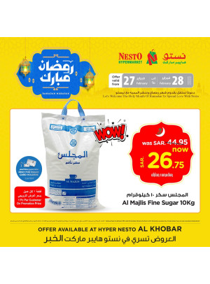 Ramadan Mubarak Offers - Al Khobar